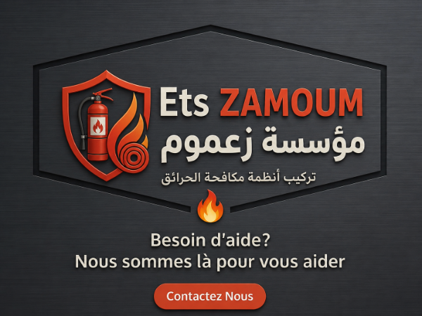 Système de sécurité incendie